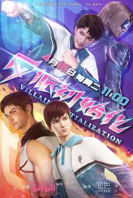 杭州稳定网站优化服务商